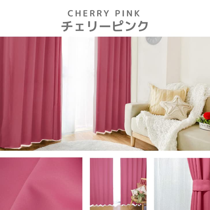 カーテン ピンク 遮光 防寒 断熱 保温 100cm×200cm 1級 2枚 Amazon｜1級遮光カーテン 2枚入り ピンク 巾100X丈200｜カーテン